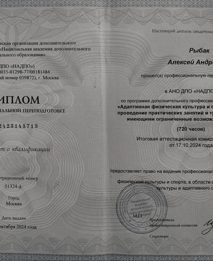 7484b7f3-b927-4dbd-82f5-2780e993698f-афк.png